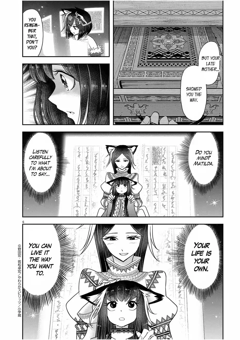 Isekai Shikkaku Chapter 15 6